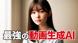 最強の動画生成AI「Runway Gen2」を使うと1枚の画像から一瞬で動画を作れる！ [upl. by Eboh]