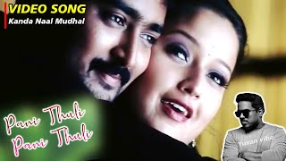 Pani Thulli Video Song  Kanda Naal Mudhal Tamil Movie  Prasanna  Laila  Yuvan Shankar Raja [upl. by Nwaf]