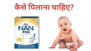 nan pro milk powdernan pro milk powder review nan pro powder [upl. by Lac]