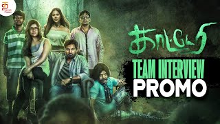 Katteri Team EXCLUSIVE Interview  Promo  Katteri Tamil Movie  Vaibhav  Karunakaran  Deekay [upl. by Drye]