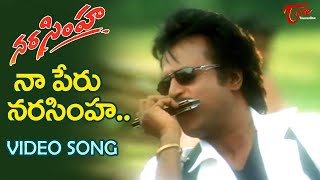 Yeluko Nayaka Song  Telugu Movie Song 6  Jr NTR Sameera Reddy Love Song [upl. by Oahc101]