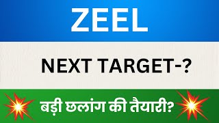 Zee Entertainment Enterprises Limited Share Latest News ZEEL Stock Technical Analysis [upl. by Nikaniki]