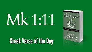 Greek Verse of the Day – Mark 111 [upl. by Narik809]