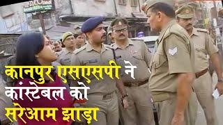 Election में वोटर्स को डंडे से भगा रहे पुलिस कॉन्स्टेबल को SSP ने सरेआम ऐसा झाड़ा वीडियो हुआ Viral [upl. by Hashum]