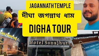 Digha Tour Jagannath Temple Hotel Sonajhuri Bus Time amp Fare [upl. by Inajar737]