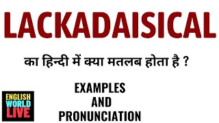 LACKADAISICAL MEANING IN HINDI  LACKADAISICAL का हिन्दी में क्या मतलब होता है [upl. by Hirschfeld89]