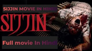 Sijjin full movie in hindi 2023 horror movie in hindi HD [upl. by Laval]