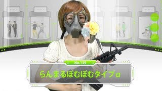 スカートを気にせずのた打ち回るサバイバル女芸人！【芸人動画図鑑】【らんまるぽむぽむタイプα】 [upl. by Kenzi]