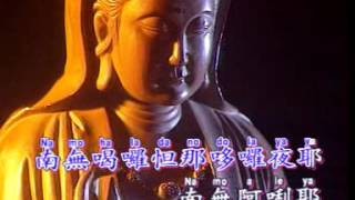 Mantra Of Avalokiteshvara  Medicine Buddha Mantra [upl. by Ethelbert]