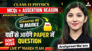 Class 12 Boards  Physics Imp MCQs  Assertion Reason 🔥  16 Marks पक्के By Arshpreet Maam [upl. by Ardnaz]