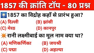 1857 की क्रांति  1857 ki Kranti  1857 Revolt in india history Question Hindi  gk Trick [upl. by Morty985]