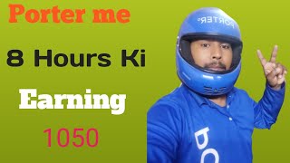 porte Me 12 Hours Kaam karo Aur Kamao 15002000 Nsd 02 Vlog [upl. by Miksen]