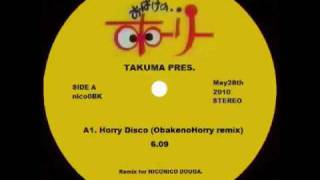 おばけのホーリー OP Remix  Horry Disco [upl. by Hew]