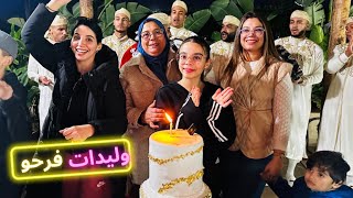 أجواء عيد ميلاد سلمى😍نشطنا كاملين💃 [upl. by Sisto]