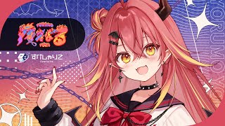 【 Debut Teaser 】夜炎よる  Yoru Yorumo【 すぺしゃりて  新人VTuber 】 [upl. by Yelsgnik]