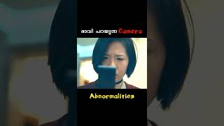 future കാണിച്ചു തരുന്ന magic camera  abnormalities shorts [upl. by Eremaj]