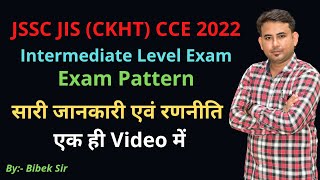 JSSC JIS CKHT CCE 2022 Intermediate Level Exam  Exam Pattern  Syllabus  Tuition Wala Bhaiya [upl. by Haissi660]