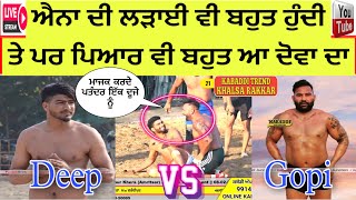 Deep daburji vs Gopi frandipuria best Fight in kabaddi live 2022  live kabaddi  sathiala kabaddi [upl. by Olympium709]