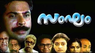 Sangham 1988 I Mammootty  Malayalam Full Movie [upl. by Shih]