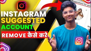 Instagram Suggestions Accounts Kaise Disable Kare  Instagram Suggest Accounts Band Kaise Kare yt [upl. by Licna1]