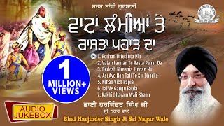 Bhai Harjinder Singh Ji Sri Nagar Wale  Vaatan Lamian Te Rasta Paharh Da  Shabad Gurbani Kirtan [upl. by Lovel]