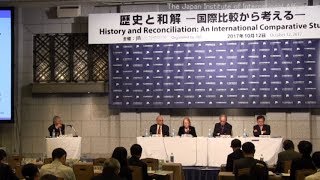 Symposium quotHistory and Reconciliation －An International Comparative Study－quot Part I [upl. by Yoko]