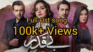 Beqadar full OST song pakistani drama  Hum tv drama beqadar [upl. by Meyeroff]