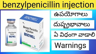 penicillin injection  penicillin injection use telugupenicillin jyotshmultimedia [upl. by Airom611]