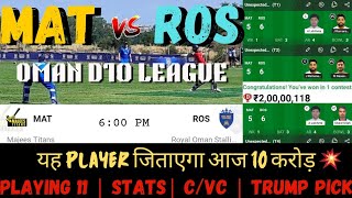 MAT vs ROS Dream11 Prediction MAT vs ROS OMAN D10 MAT vs ROS Dream11 Team OMAN D10 Dream11 Team [upl. by Ahsiadal717]