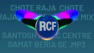 Chote Raja Chote RajaHoli Spl Dance MixDj Santosh Music Centre Samat Beria Se mp3 [upl. by Nata]