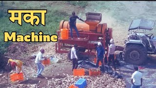 Maka Conveyor  मका se dhan alag karne ki machine  Maka machine [upl. by Nichola]