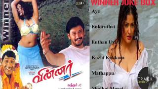 Winner  Prasanth  Kiran  Juke Box  Best Collections  Track Musics India [upl. by Georgianne557]