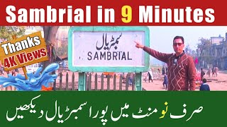 Sambrial Complete Documentary  Sialkot documentary سمبڑیال سیالکوٹ پر ایک رپورٹ sambrial [upl. by Orlene]