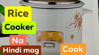 Rice Cooker na ayaw mag Cook paano ayusin [upl. by Kissiah]