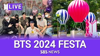 LIVE Welcome to BTS 2024 FESTA  BTS Jins hug event  2024 페스타 현장 진 아미 1000명과 포옹 SBS [upl. by Ferdinanda]