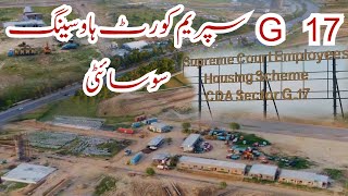 G 17 Supreme Court Housing Society Islamabad  Details and Development update  May 024  G17 [upl. by Niassuh]