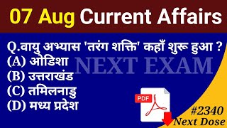 Next Dose 2340  7 August 2024 Current Affairs  Daily Current Affairs  Current Affairs In Hindi [upl. by Ardnikal]