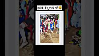 ⛵পিকনিক স্পেশাল ডিজে গান  picnicdance tiktokviral ashraful shorts [upl. by Aihsekel424]