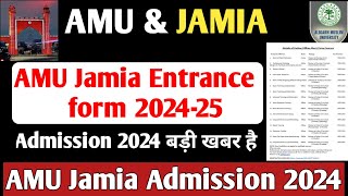 AMU Admission 2024 Jamia Admission 2024 Jamia Millia Islamia University Aligarh Muslim University [upl. by Gnaw163]