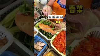 Bánh mì Việt Nam food streetfood bánhmìviệtnam shorts [upl. by Eineeuq]