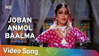 Joban Anmol Baalma HD  Tawaif 1985  Rati Agnihotri  Kader Khan  Popular Hindi Song [upl. by Moselle]