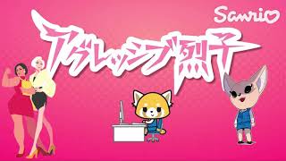 Aggretsuko Temporada 1 Latino [upl. by Assiar536]