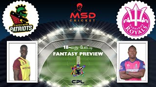 BR vs SKN Dream11 Team Prediction in Tamil  Caribbean Premier League  CPL  Match 18  18092024 [upl. by Annekahs804]