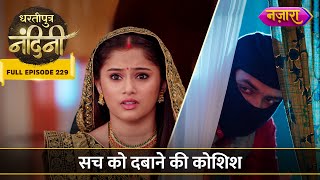 Sach Ko Dabane Ki Koshish  FULL EPISODE 229  Dhartiputra Nandini [upl. by Tollmann]