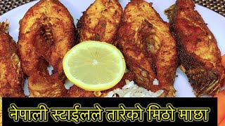 Spicy Fish fry Nepali Style  How to make Spicy Fish fry  Fish Fry Recipe  Rahu Machha Tareko [upl. by Danit]