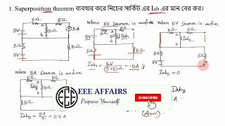 1 BPDB SAE Electronics 25082023 Question Solution ।। [upl. by Toole]