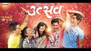 UTSAV TRAILER Nepali Movie2014First [upl. by Eded]