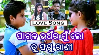 Pagala Bhanra Mu Lo Tu Fagu Rani Odia Romantic Song 💓💓 Love Story Odia Album Video💞 [upl. by Tillio422]