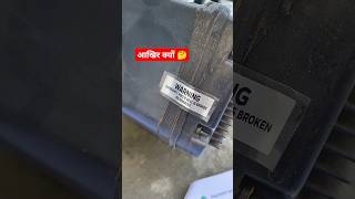 इस चीज़ का भी कोई फायदा नहीं 🥹 Ola S1 Pro  Battery Warranty ola s1pro battery [upl. by Cardew682]