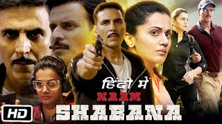 Naam Shabana Public Review  Taapsee Pannu Akshay Kumar Anupam Kher [upl. by Woodley807]